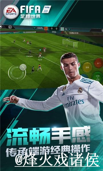 “世界杯滚球软件最佳推荐指南”