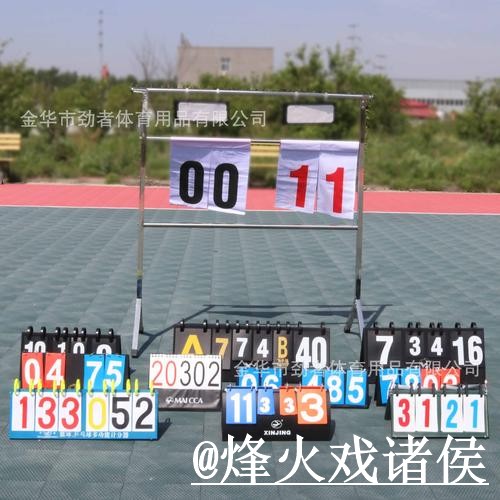 下载热门世界杯比分APP实时追踪